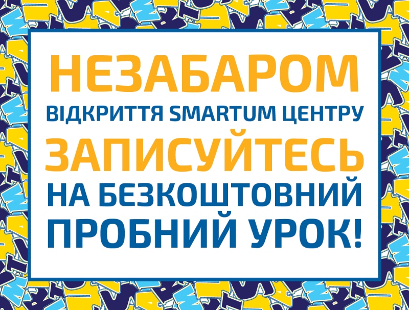 вул. Курчатова 31
